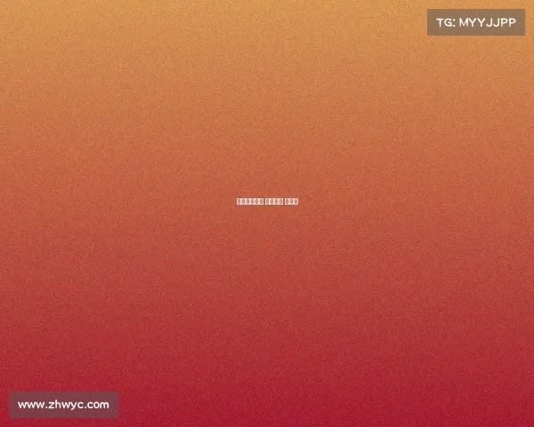 米勒赛事速递 米勒哭了 洲际赛